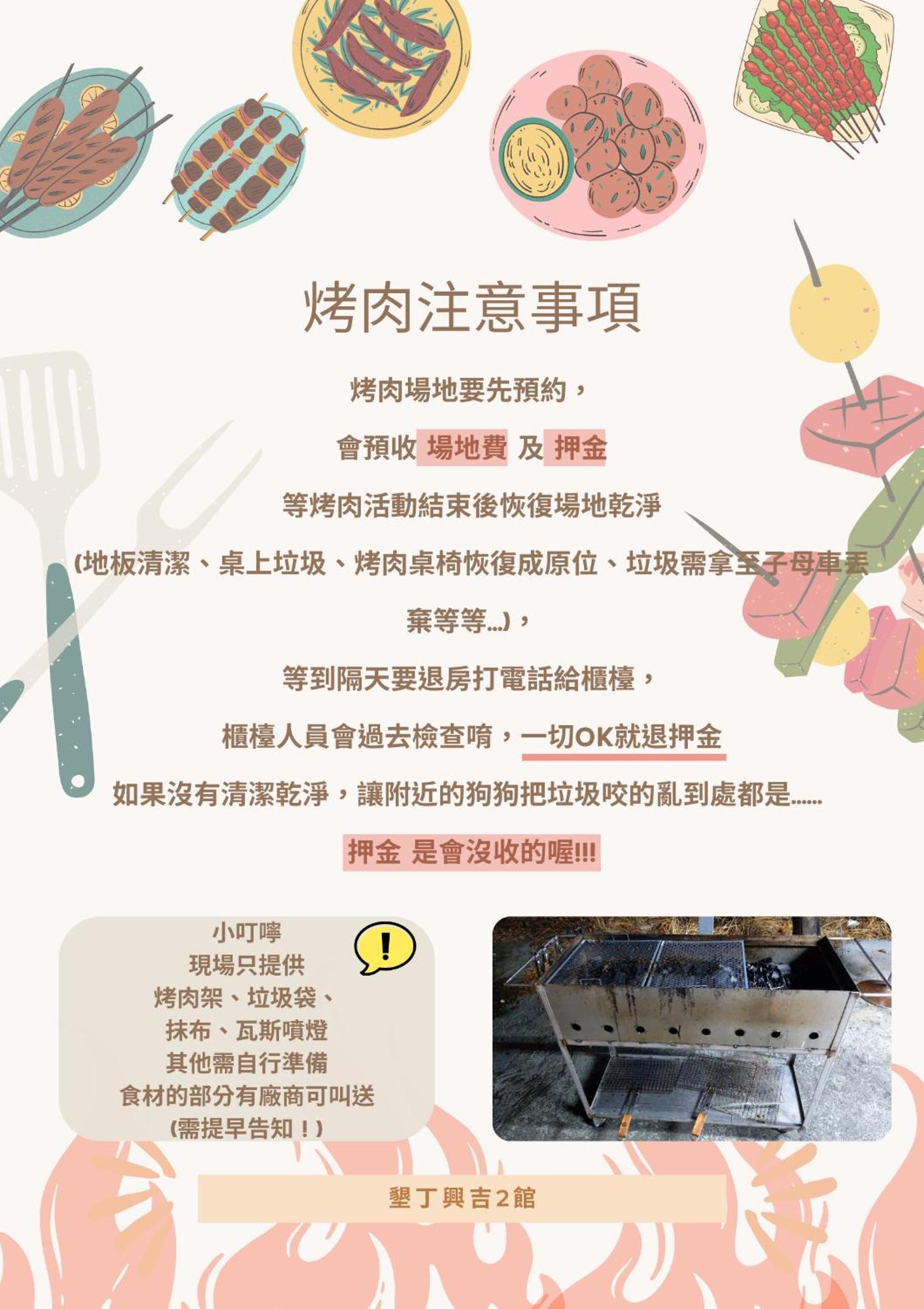 Xing Ji Bungalow Kenting Buitenkant foto